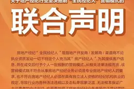 吃瓜长文！全民营销VS中介渠道，总有一款适合信阳购房者图片