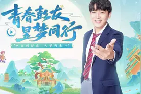 梦幻西游：2021.4.13维护公告解读，4月大改来了图片