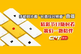 微信“看电视”！精彩节目抢先知图片