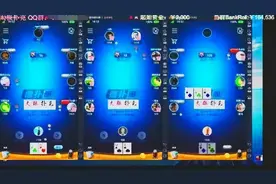 “德扑圈”游戏成了赌博“窝点”，有人一个月输掉十几万图片