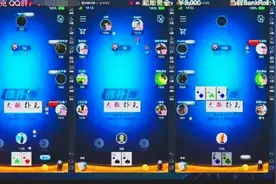 “德扑圈”游戏成了赌博“窝点”，有人一个月输掉十几万图片