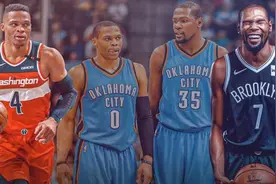 冲上热搜！KD谈加盟勇士，为何惹众怒？这是不把威少放在眼里啊图片