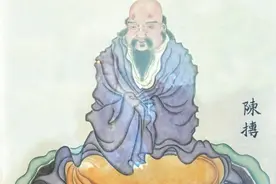 千古奇文《心相篇》原文图片