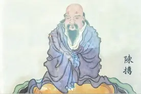 千古奇文《心相篇》原文图片