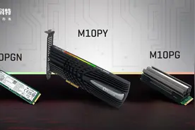 浦科特M10P系列发布：支持PCIe4.0，速度可达7000MB/s图片
