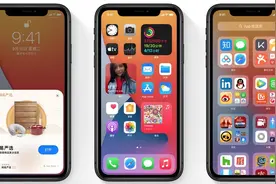 iPhone20个技巧，让你的iPhone增加续航、保护隐私图片