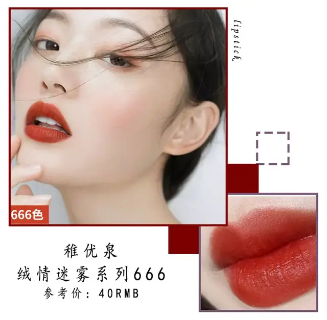 黄黑皮千万别瞎涂口红！这27支才最显白，过年涂美爆了