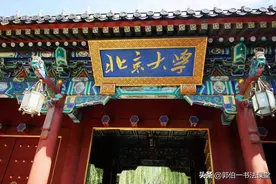 山东省高考成绩如何？今年升入北大和清华的部分名单公示了图片