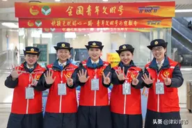 青春出列 启航新征程丨地铁天津站青年：凝聚青春力量 吹响“青年文明号”号角图片