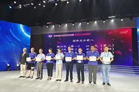 全国信息学奥赛在余姚闭幕 江苏代表队荣获全国团体第二图片