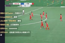 中国足球小将战胜恒大、海港、广州城夺冠！董路：我没证！我全胜图片