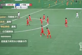 中国足球小将战胜恒大、海港、广州城夺冠！董路：我没证！我全胜图片