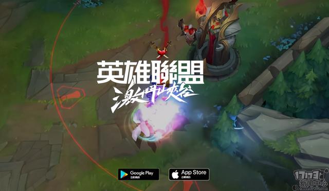 lolwildrift台服下载（英雄联盟手游台服公测）