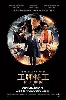 史上最全特工电影大全
