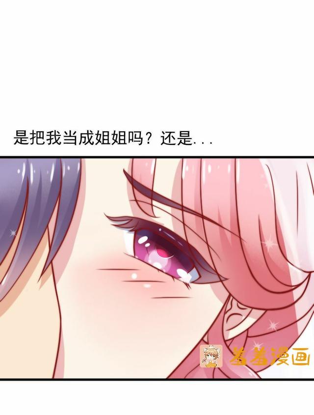 这姑娘胆子真够大的，居然敢跟冰山总裁玩新娘掉包的把戏