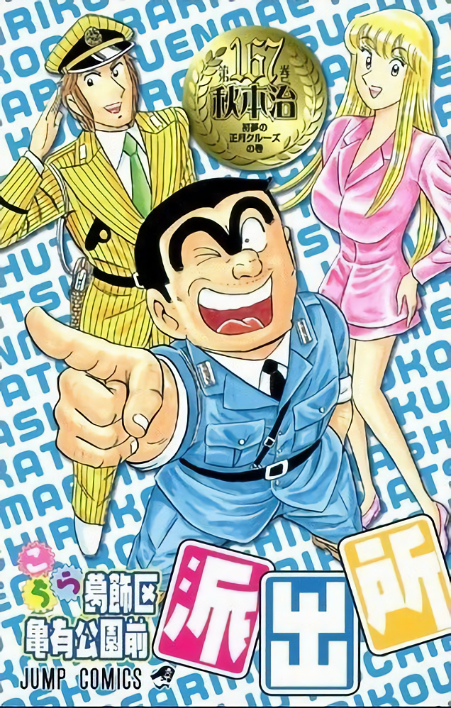 15万人票选「日本人最喜欢的漫画」Top100，海贼王登顶