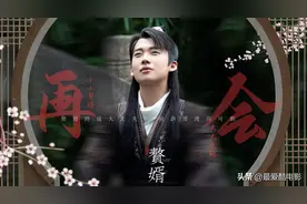 原班人马回归，《赘婿2》开拍，郭麒麟能否驾驭“大人物”成焦点图片