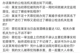天津女记者被男同事殴打致死，行凶者被判十五年：被害人父亲已递交再审申诉状 赔偿款已由法院送到家里图片