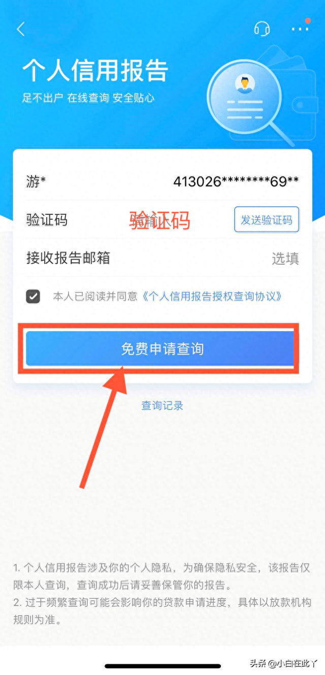 招商银行 网上银行专业版，招商银行最新版本app 配图03