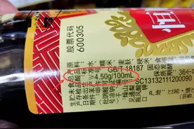 醋，不是越贵越好，购买时认准包装上这3行字，便宜也能买到好醋图片