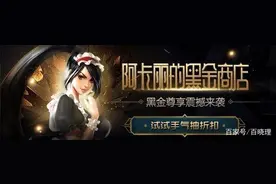 LOL：英雄联盟-免费皮肤获得方式——真香图片
