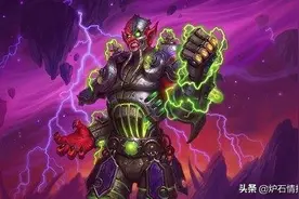 炉石传说——JK术！注定是T1的卡组，恶魔猎手的猎手！图片