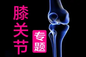分享一例：松解阔筋膜张肌治疗膝关节外侧疼痛案例图片