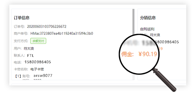 榜店V4新增电子卡密插件！可以上架卡密商品啦~