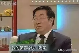 谈起养生，茶叶又火了｜茶叶是一种治病的树叶其实是个伪命题图片