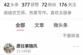 下面是公众号 李月亮 上面的一篇文章，三种拆解图片