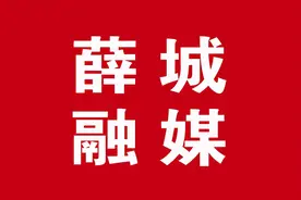 薛城区矿建路小学开展“学雷锋”手抄报评比活动图片