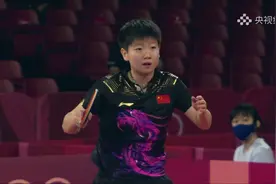 女单四强对阵出炉！孙颖莎、伊藤美诚如约而至！陈梦上演惊魂逆转图片