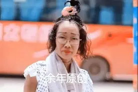 广西藤县“卖菜西施”，我行我素奇女子，一朝雨露误终身图片
