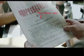 权威考证，大江大河宋运辉的母校是安徽大学，非安工大图片