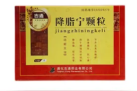用于高血脂症的10大中成药图片