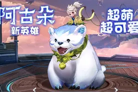 王者荣耀：新英雄技能全部抄袭LOL！被称“究极缝合怪”图片