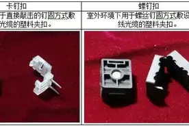 皮线光缆布放施工步骤和布放一般技术要求图片