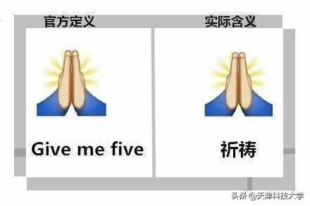 常用表情图鉴｜官方定义与实际含义，教你猜对对面的真实含义