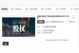 保利12.88亿入局昌公堰站 行政学院站TOD项目66%股权也将出让图片