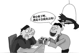 故事：“聪明”的老板（现代故事）图片