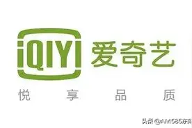 被指“非法落地” 腾讯视频、爱奇艺台湾站恐遭下架！图片