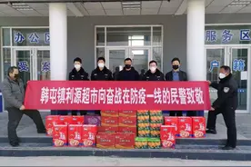群众送来慰问品支援韩屯派出所疫情防控图片