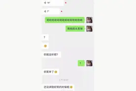 跟男朋友对话能有多敷衍哈哈哈哈笑yue了，空白语音条可还行图片