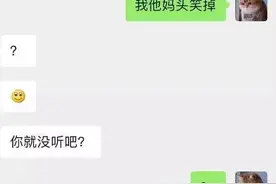 跟男朋友对话能有多敷衍哈哈哈哈笑yue了，空白语音条可还行图片