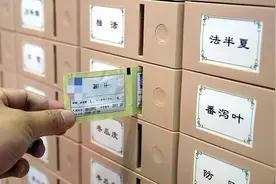 中药新剂型——配方颗粒图片