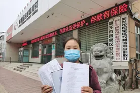 “债从天上来”？河南一女子莫名被担保，背上15万债务，所有银行卡被法院冻结图片