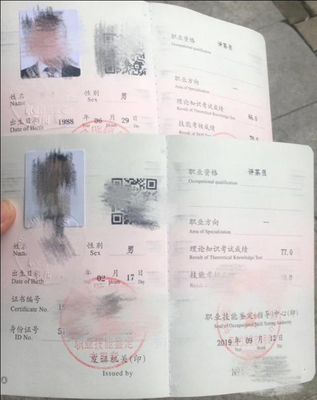 技能人才落户很难吗？技能证书难考吗？