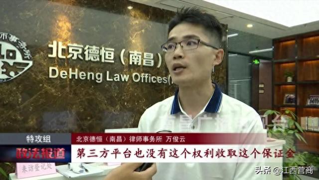 在泛华金融贷款逾期，泛华金融合法吗 配图11