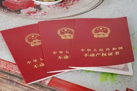 辟谣：宅基地房本去年就发放了？为啥有的农民没拿到？别被忽悠了图片