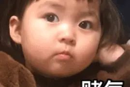 搞怪表情包(8)︱动图系列图片